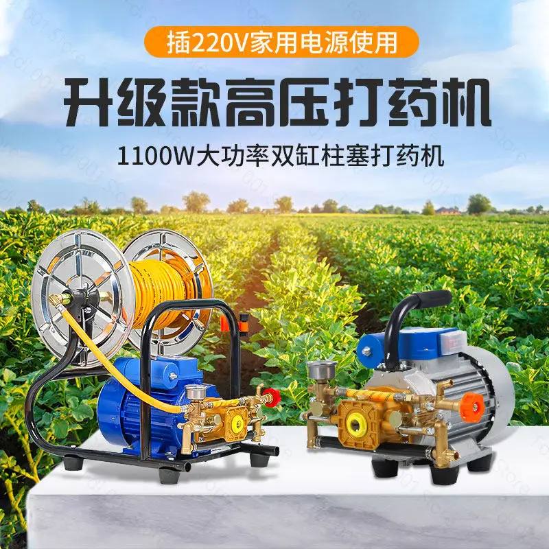 Electric Garden Sprayer Plunger Pump High Pressure Machine for Household Small Farm Fruit Tree Pesticide Application