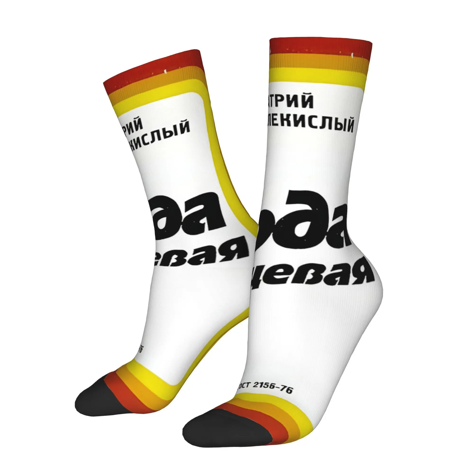 Funny Sock for Men Baking Soda Russian Hip Hop Harajuku  Happy Breathable Pattern Printed Crew Sock Seamless Gift