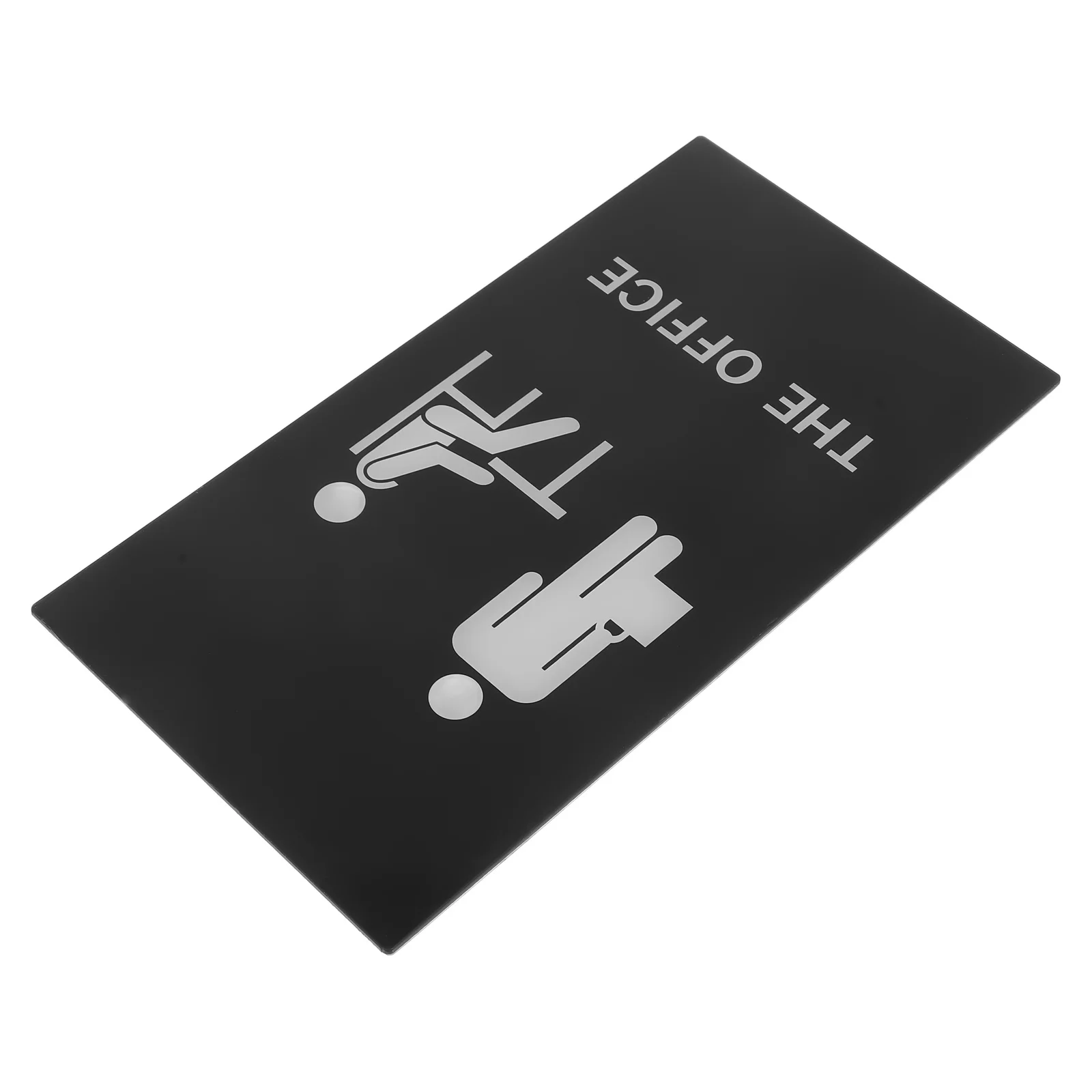 

Лазерная печать на акриле: самоклеящаяся табличка для офиса/двери, устойчивая к царапинам, профессиональный вид для современного офисного интерьера