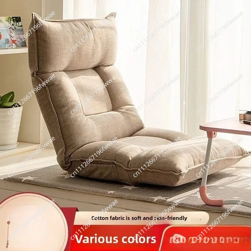 Backrest Balcony Bay Window Folding Small Sofa Bed Lazy Sofa Tatami Bedroom Seat Recliner Single