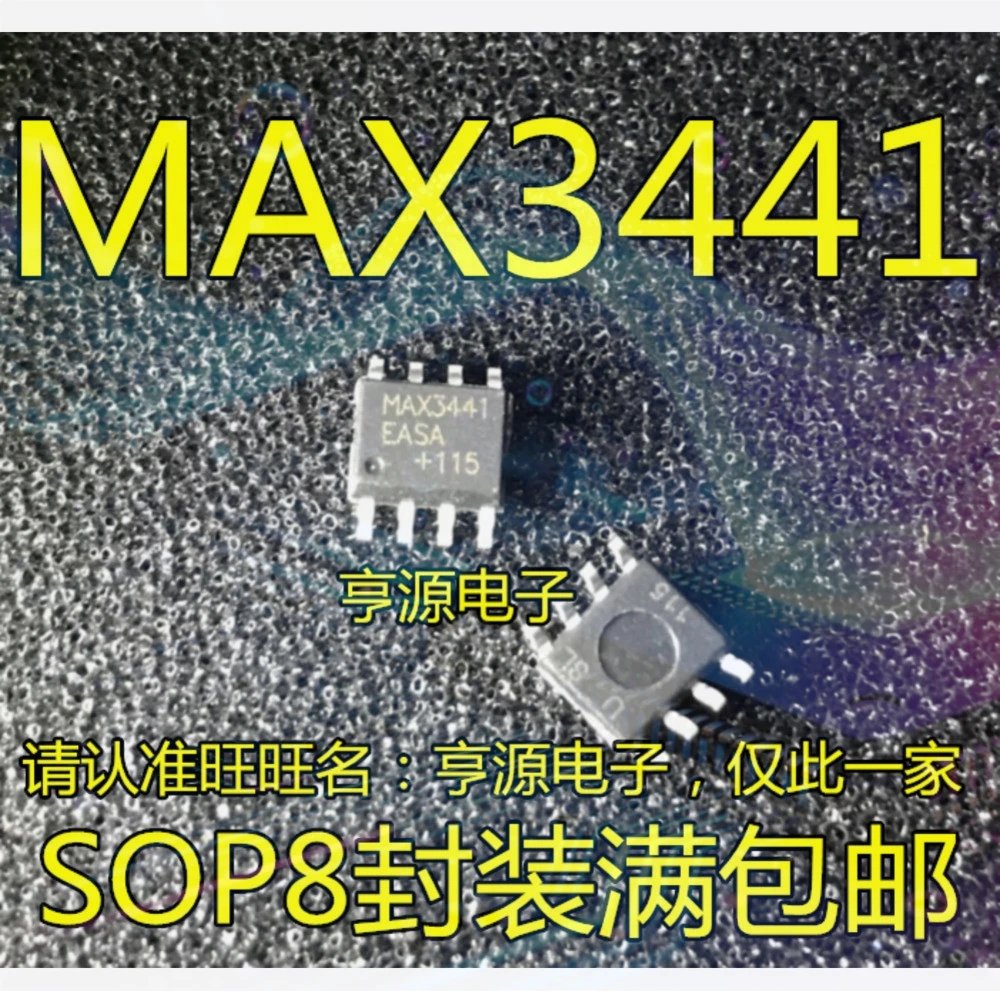 1-20PCS CLC50 CLC501E CLC50-1E MAX13458EESA MAX13485 MP4021 MP4021GS-LF-Z MAX3441EASA MAX3441