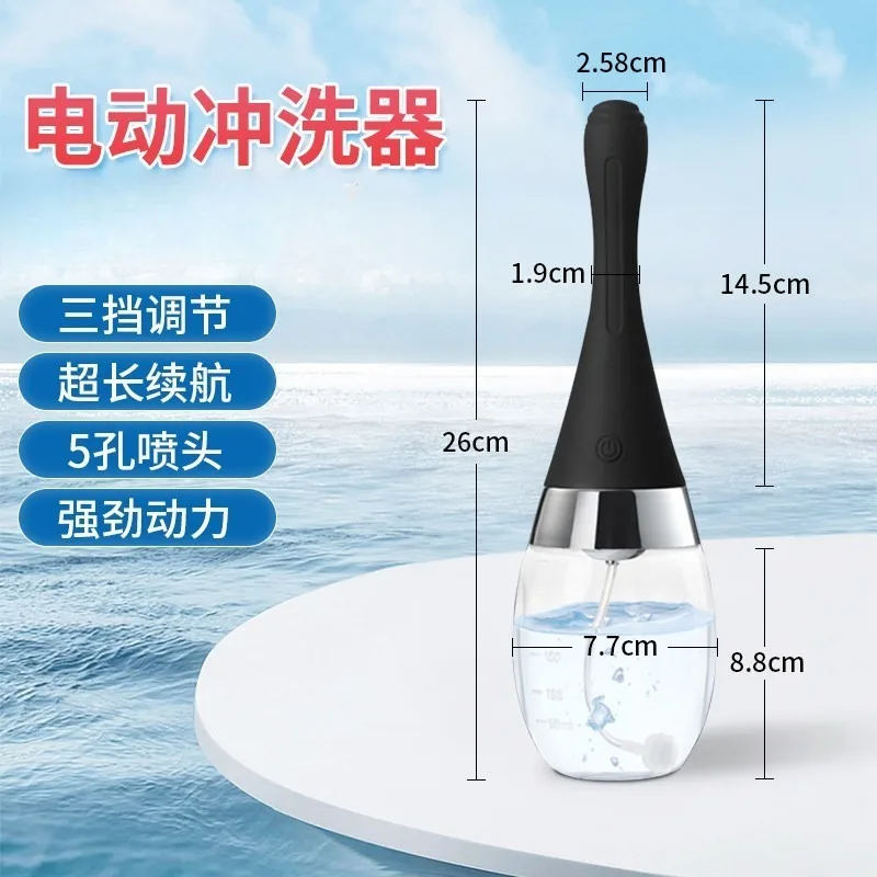 Electric household bacteriostatic cleaning and anti-backflow disposable large capacity