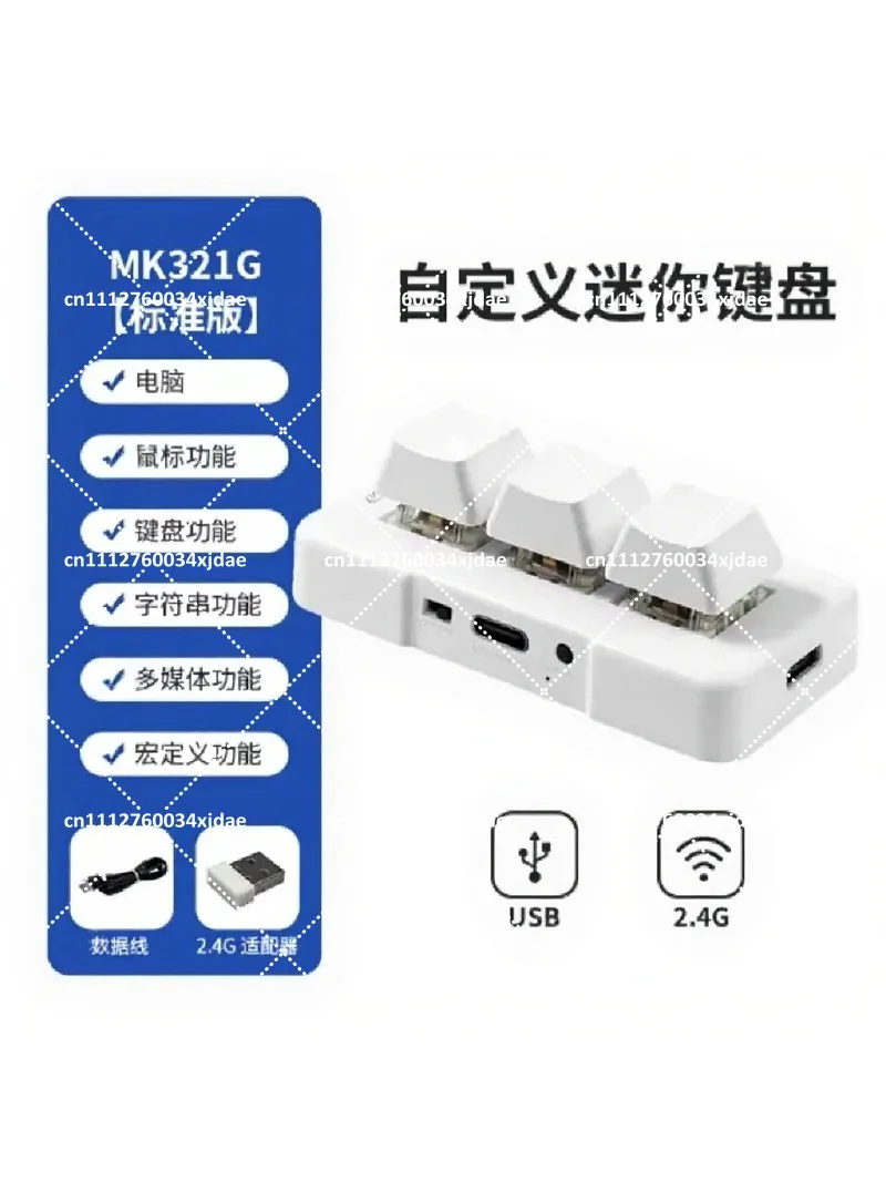 3-Key USB BT Dual-Mode Mechanical Blue Switch Keyboard Multimedia Office Gaming - view 4