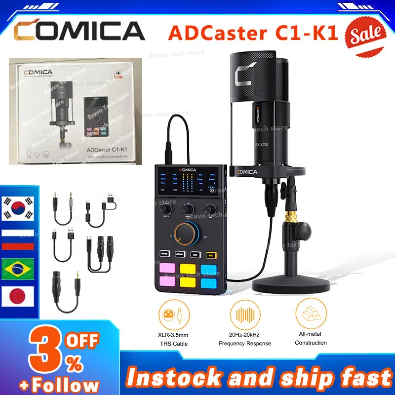 ميكروفون Comica ADCaster C1-K1: تقييم شامل لمُدخل صوتي مثالي للبث والتسجيل والألعاب