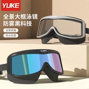 نظارات سباحة بإطار كبير للكبار مقاومة للماء ومضادة للضباب عالية الوضوح نظارات سباحة احترافية للرجال والنساء