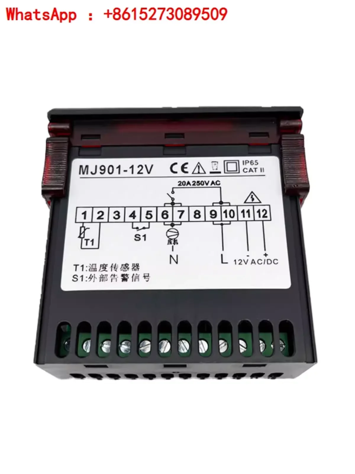 Upgrade the refrigeration temperature controllers IC901 and IC902 to ICPLUS902