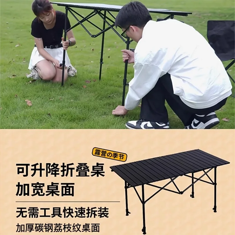 Outdoor Portable Foldable Camping Picnic Lifter Chicken Rolls Stall Table Leg Bracket Telescopic Table Accessories