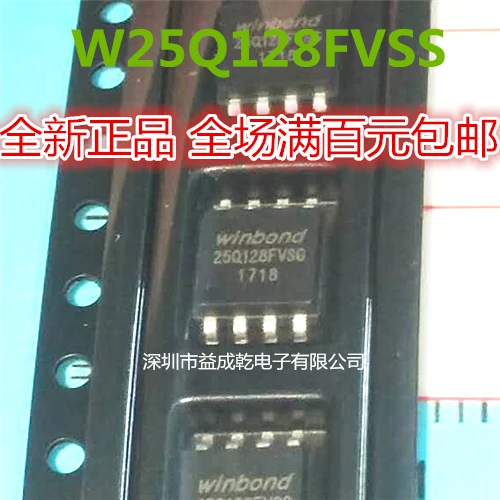Free shipping   W25Q128FVSSIG W25Q128FVSG SOP-8 W25Q128FVSIG       10PCS