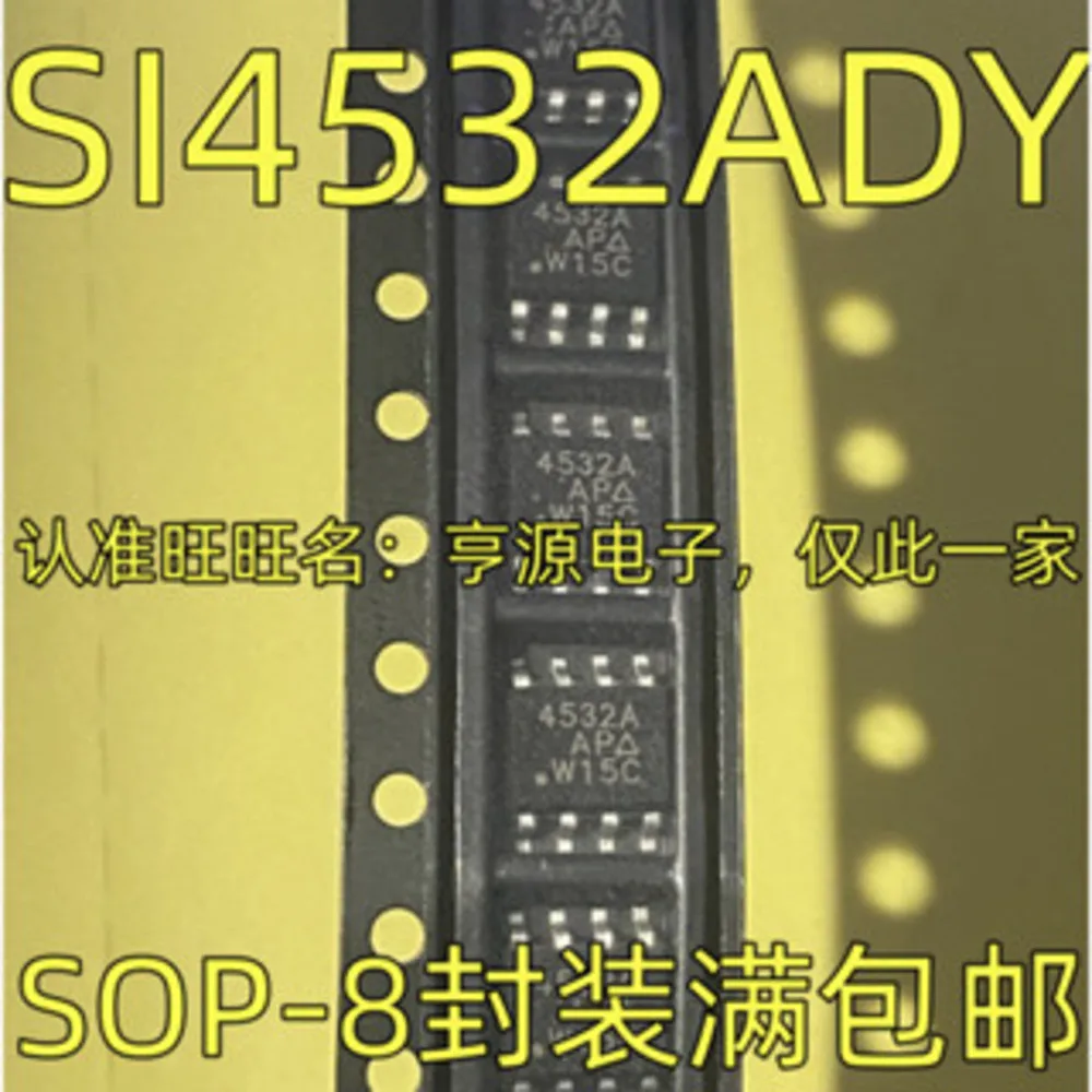5PCS F9444 S3F9444XZZ-SC94 4532A SI4532 FM24CL04B-G FM24CL04B-GTR OPA2234U OPA2234 27M7C TLC27M7C LD7750RGR LD7750 SOP-8