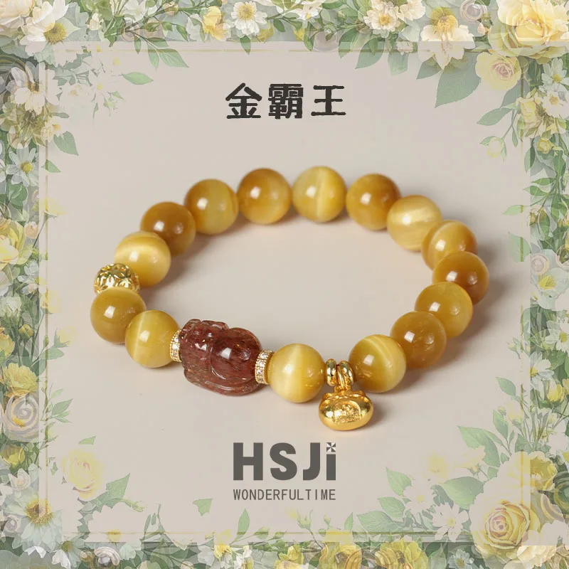 

Live Streaming Golden Tyrant Tiger Eye Stone Crystal Bracelet Lucky HandString