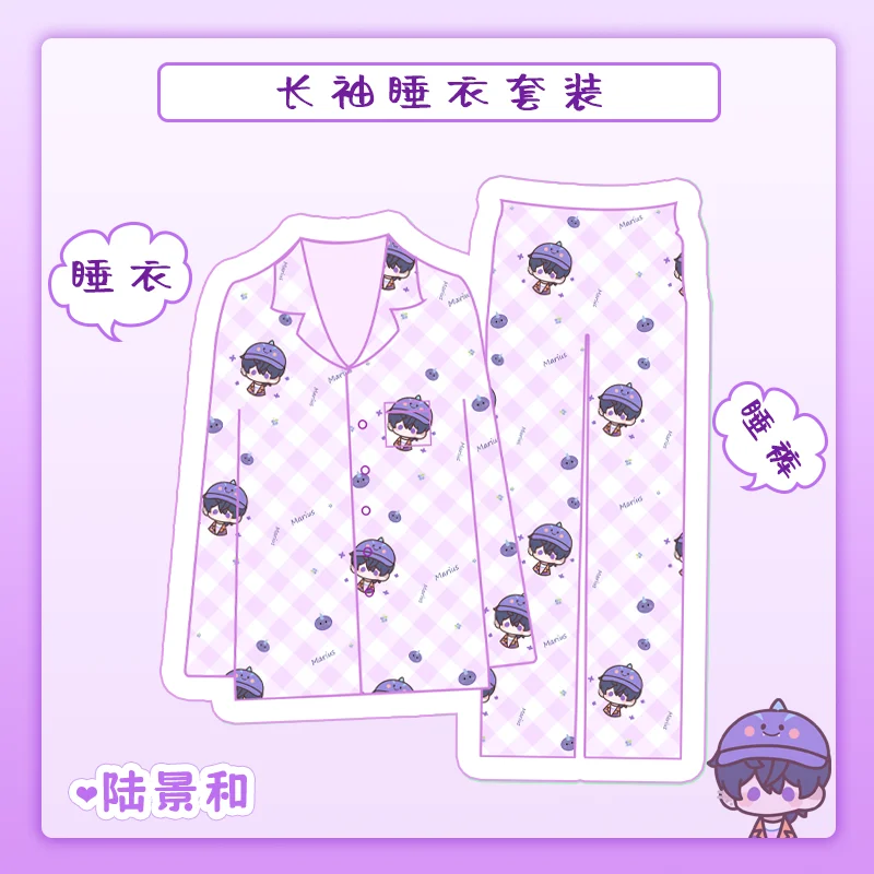 Game Anime Tears of Themis Cos Artem Wing Vilhelm Luke Pearce Marius New Unisex 2024 Cartoon Print Pajamas Home Wear Set Gift