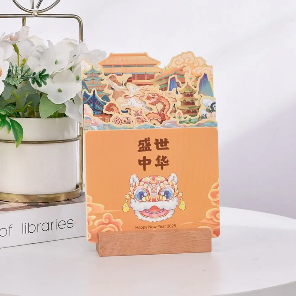 With Base 2025 Desktop Calendar Card Insert Design Traditional Floral Desk Calendar Paper Craft Snake Year Wooden Calendar