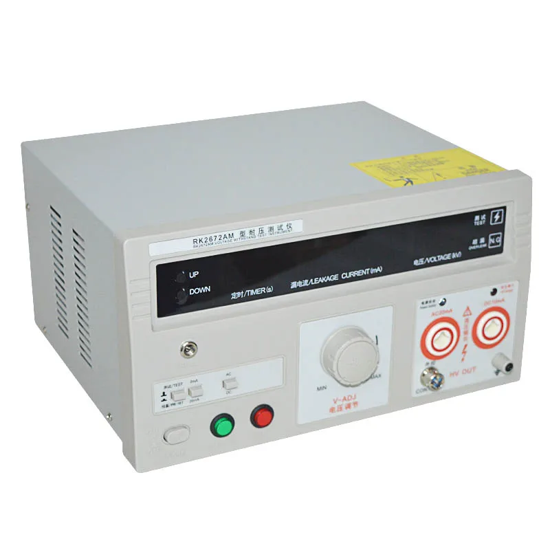 High Accuracy AC / DC Resistance Voltage 5KV Pressure Tester Hipot tester RK2672AM