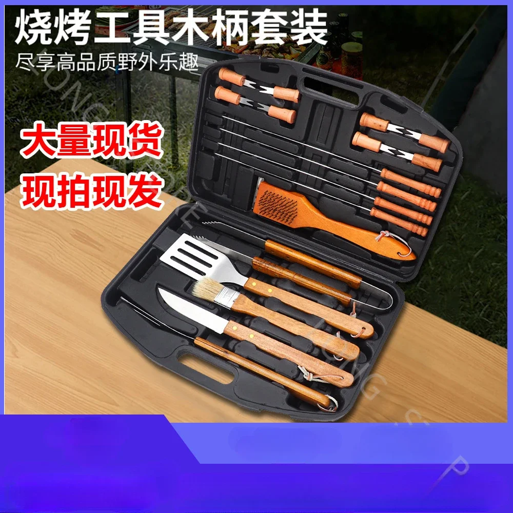 Wooden Handle Barbecue Tool 19-piece Set Combination Stainless Steel Outdoor Wooden Handle Grill