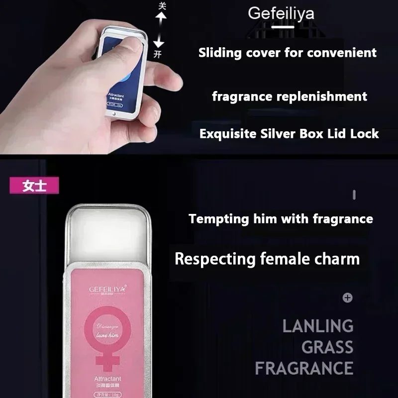 NEW Pheromone Perfume Oil For Men Attract Women Solid Balm Pheromone Solid Perfume For Men Women Lady Female Parfum LongLasting