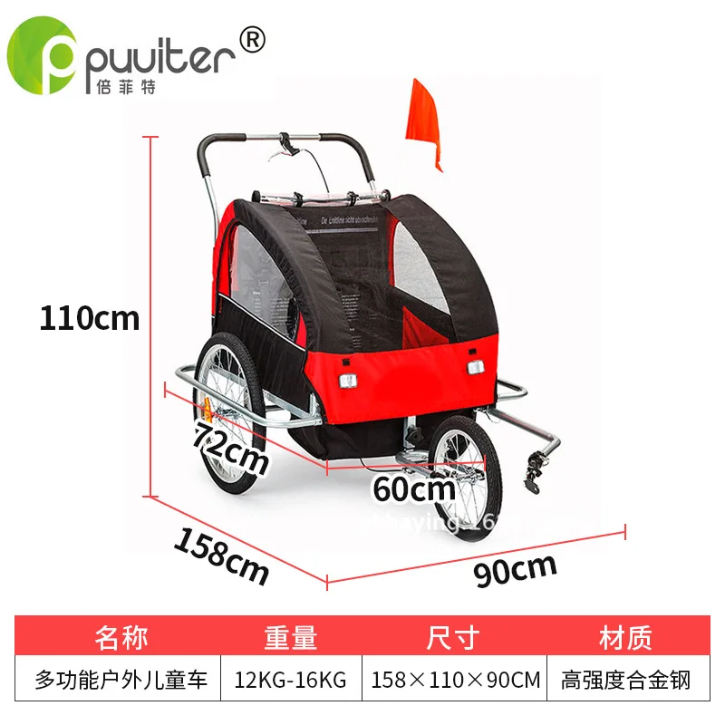 Double Person Foldable Baby Bicycle Trailer, Easy to Install, with Rear Trailer and Walking Cart