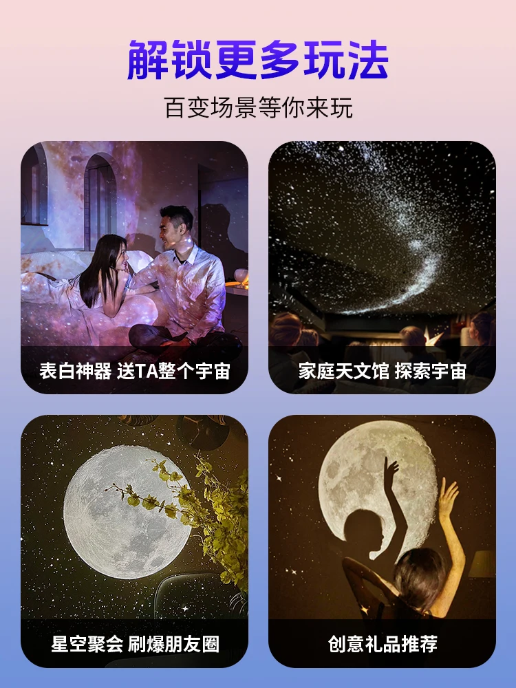 yyhcPOCOCO starry sky light starry sky projection light gift projector starry sky top bedroom ambient light