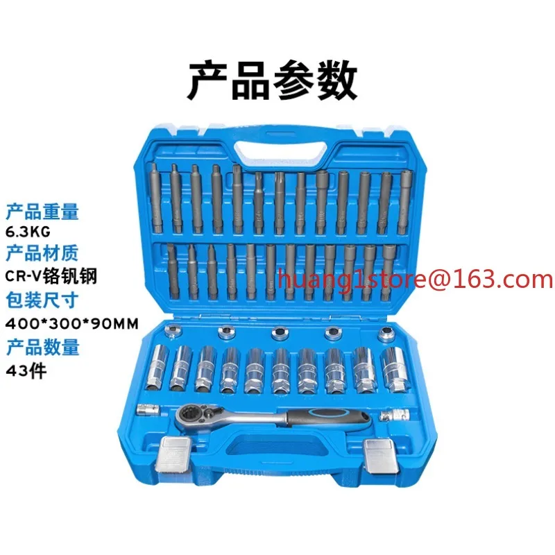 2026 hot selling items Shock Absorber Tower Top Screw Special Tool Shock Absorber Disassembly Sleeve Spring Wrench