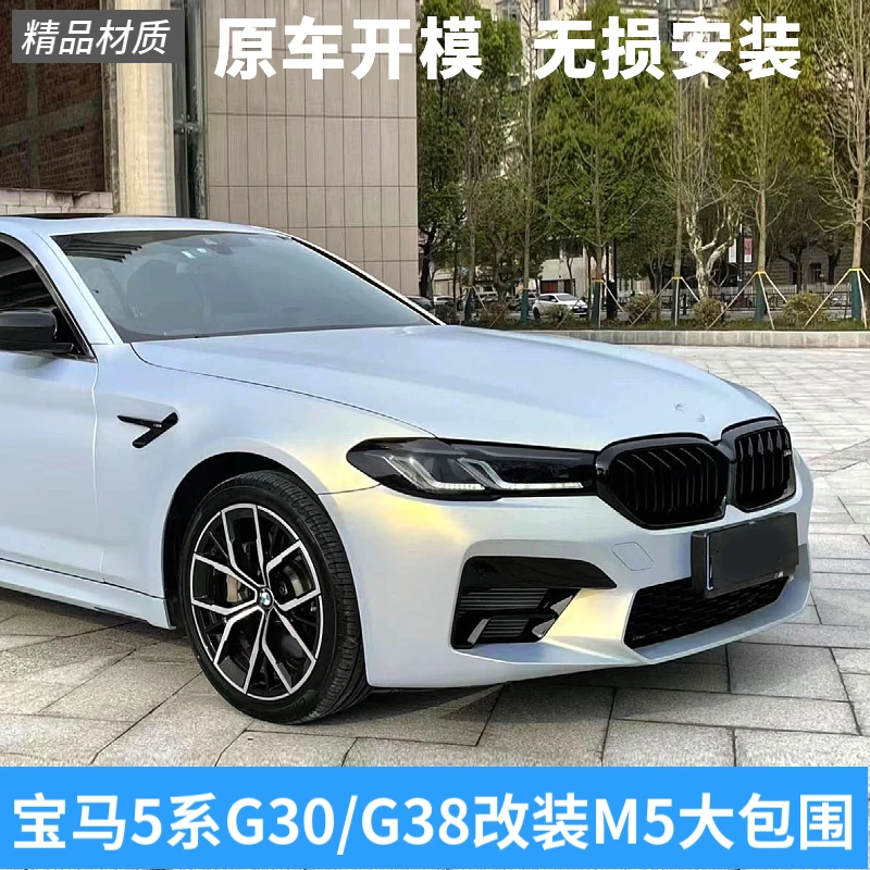 Car Body kit front and rear bumper surrounded Radiator Grille grill headlights taillights For BMW G30G38 18-22 modified F90 M5