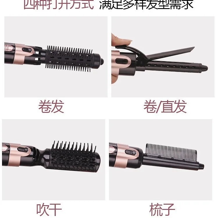 4-in-1 Negative Ionic Hot Air Brush, Multifunctional Hair Straightener Curler Styling Comb