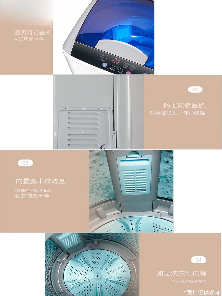 Washing Machine Fully Automatic Household Mini Rental Dormitory 6.5/8/9 kg Elution Integrated 217