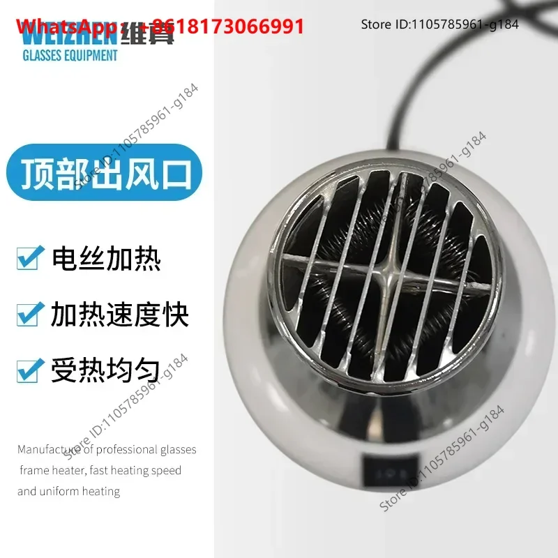 Glasses processing equipment 6E frame heater, mirror leg baking lamp board, glasses baking machine, glasses hair dryer
