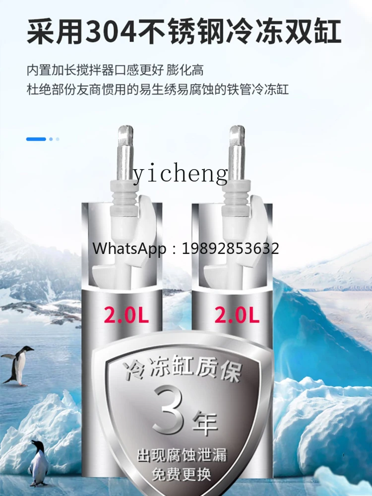 C17 Ice Cream Machine Commercial Petal Shape Automatic Ice Cream Machine Milk Tea Shop Ice Cream Machine Stall Cone