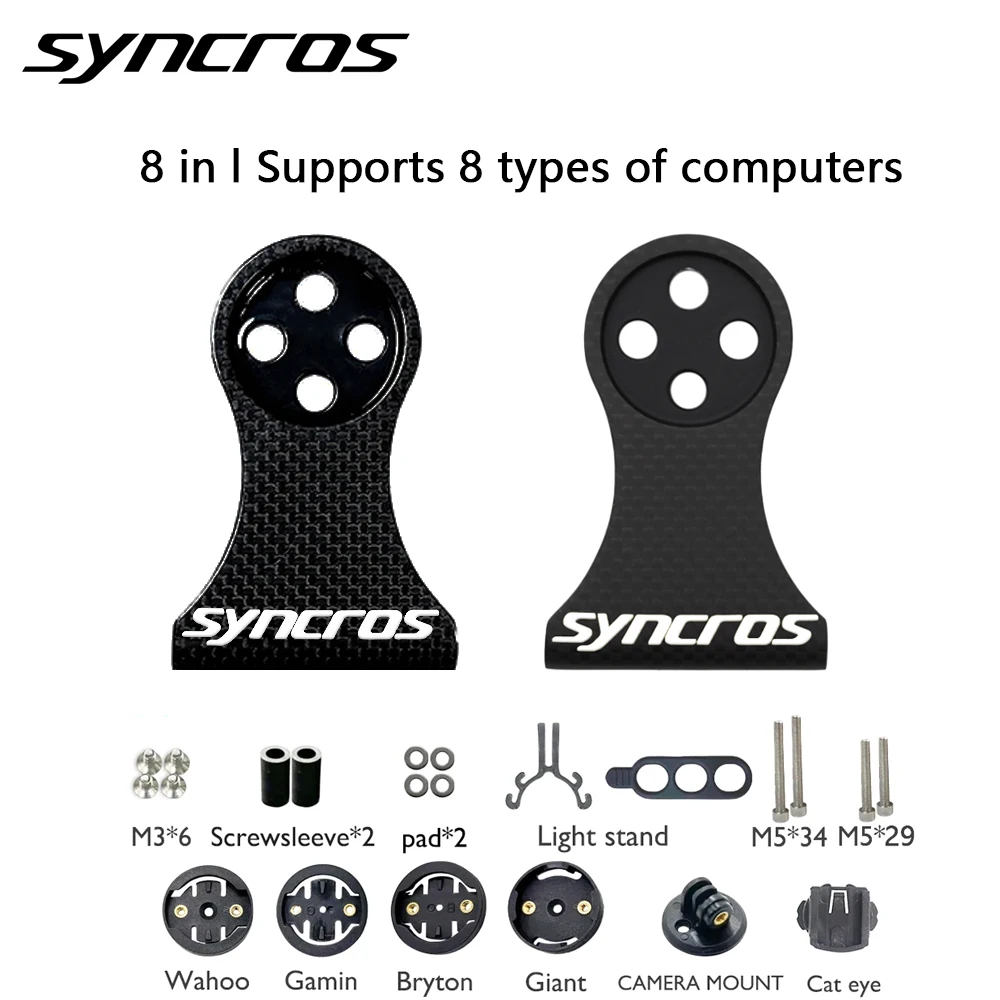 دعامة تمديد جذعية مثبتة على الكمبيوتر من ألياف الكربون العالمية من Syncros لملحقات ركوب الدراجات Wahoo Garmin Bryton GPS
