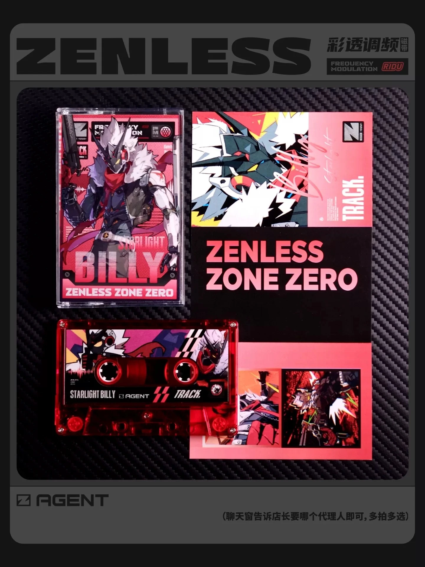 Zenless Zone Zero Cunning Hare - مراجعة Car Accessories Zone وسعره