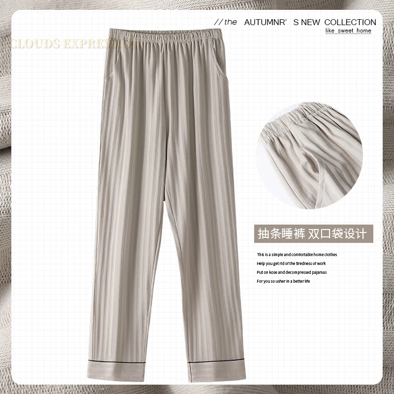 Spring Summer Knitted Casual Striped Pants 4XL Sleepwear Men\'s Pajama Pants Trousers for Men Pajamas Male Comfortable Home Pants