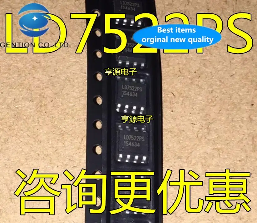 

20 шт. 100% оригинальный новый LD7522PS LD7522 SOP8 SMD ЖК-чип питания