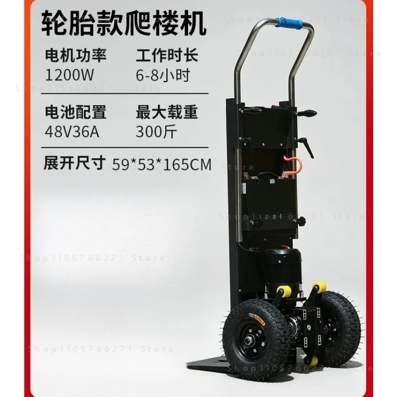 Electric Stair Climber Cart Mobile Tool Hand Trolley Stair Climbing Cart Hand Trolley Small Trailer