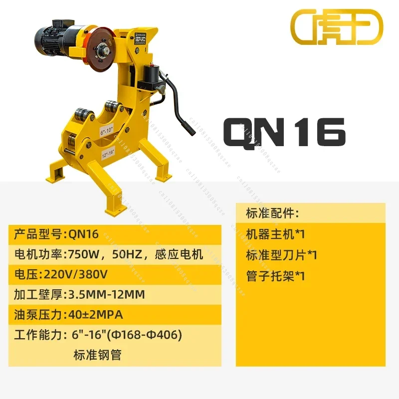 Electric Pipe Cutte…