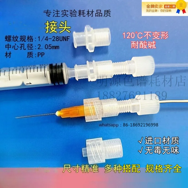 

Переходник из полипропилена 1/4-28 Внутренняя резьба ПП Загрузочная колонна Переходник «папа-мама» Шланговый стыковый разъем для жесткой трубы