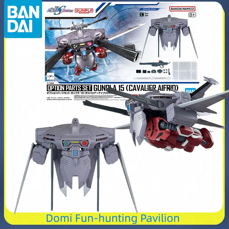 

Bandai оригинальная аниме-фигурка GUNDAM, набор деталей для OPTION GUNPLA 15 (CAVALIER AIFRID), сборная модель, игрушки для детей, коллекционный подарок