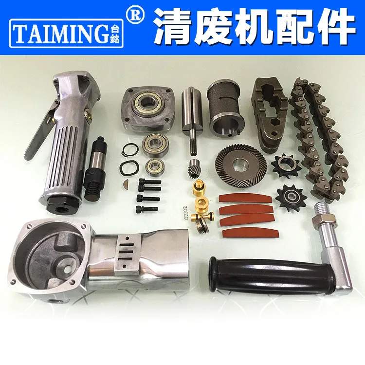 Color box scraping waste edge cardboard waste edge maintenance various waste machines and accessories