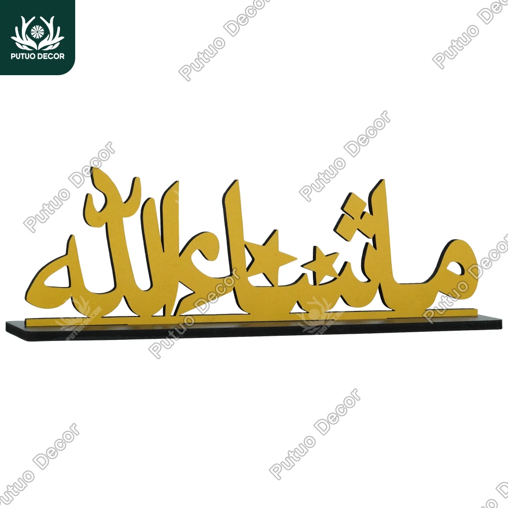 Putuo Decor 1pc Arabic Language Wooden Sign Table Decor, Desktop Decoration for Home Farmhouse Kitchen Living Room,Ramadan Gifts