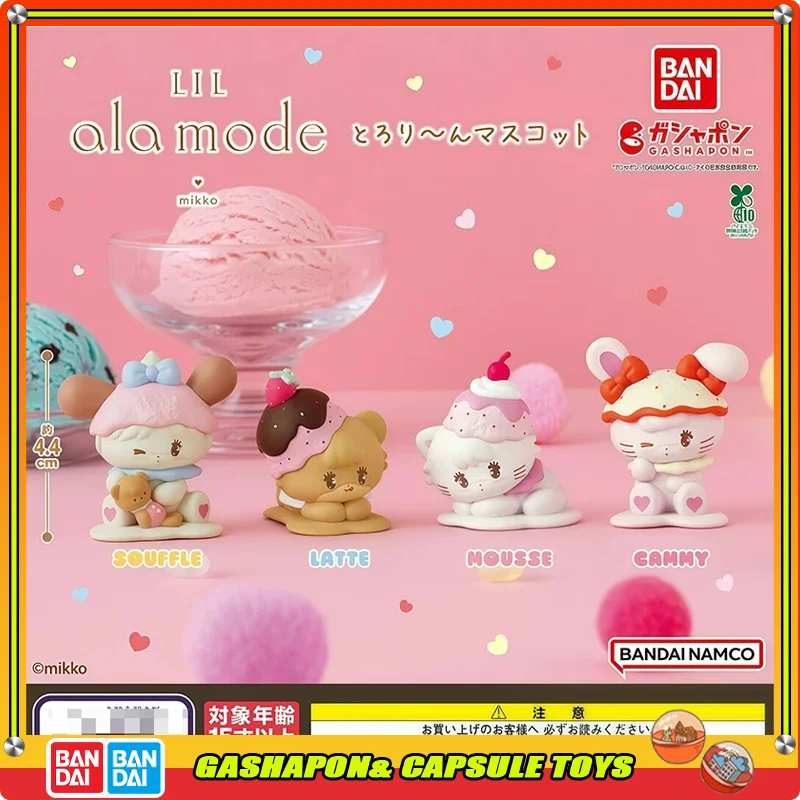Bandai Souffle Latte Mousse Cammy Gashapon Ball Desktop Display Ornament Mikko Ala Mode Tororin Mascot Authentic Original
