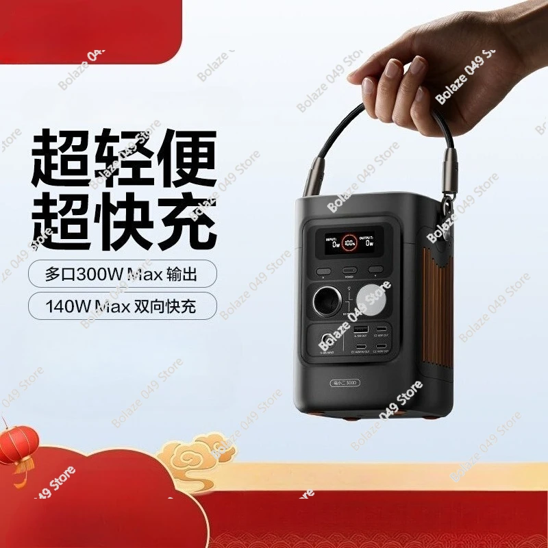 

Портативный внешний источник питания 300D, 288 Вт·ч, литий-железо-фосфатный аккумулятор большой емкости, 300 Вт, портативный резервный источник питания