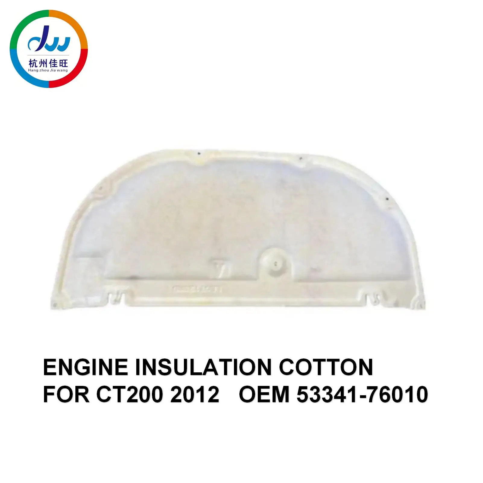 Spare parts Car AccessoriesENGINE INSULATION COTTON FOR CT200 2012 OEM 53341-76010