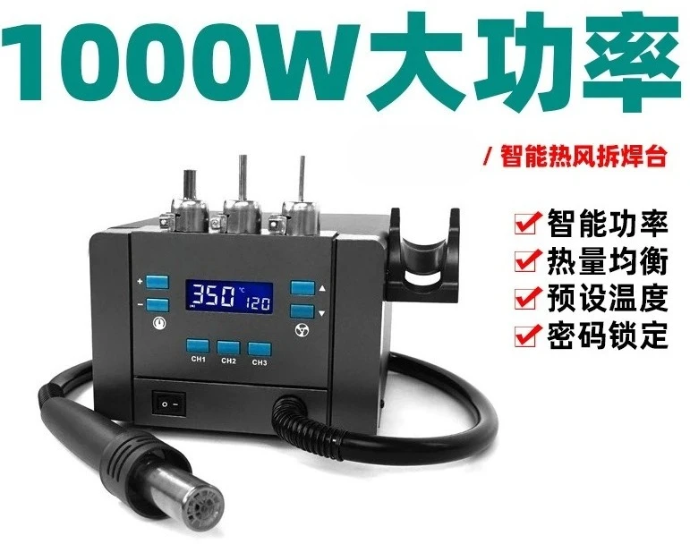 

Станция горячего воздуха K8 1000 Вт с нагревателем, паяльная станция, умная станция для распайки горячим воздухом