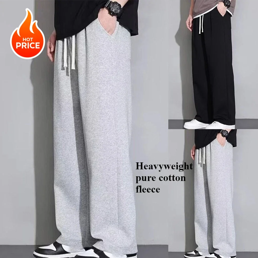 Men's casual loose-fitting sweatpants with elastic waistband, suitable for sports and fitness wide-leg straight-leg  streetwear