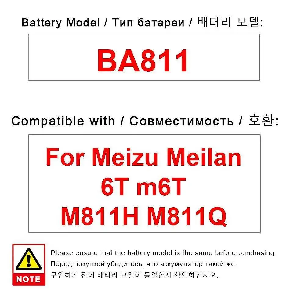 

Долговечный аккумулятор мобильного телефона для Meizu Meilan 6T M6t M811H M811Q 3230 мАч BA811