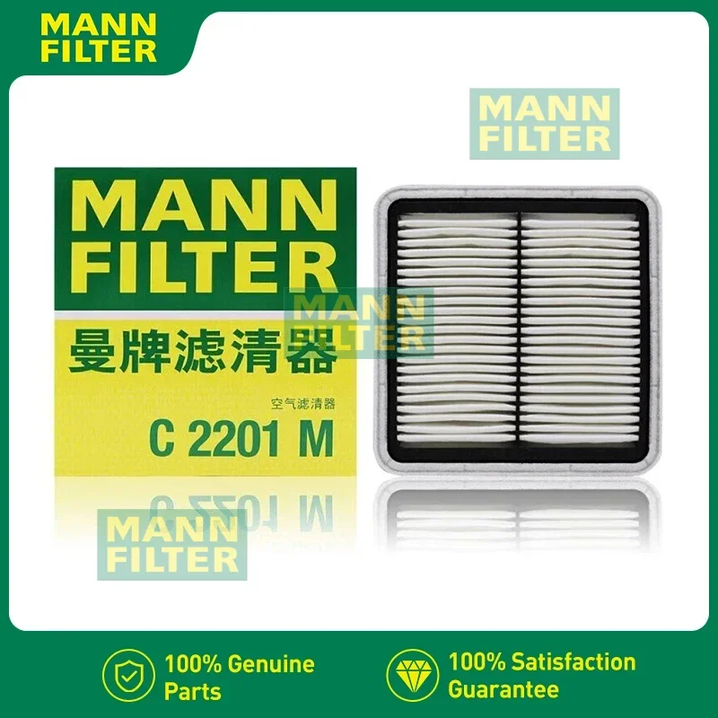 

MANN FILTER For SUBARU Legacy Liberty Outback Forester Impreza C2201/C2201M Air Filter 16546-AA12A 16546-AA120 16546-AA090