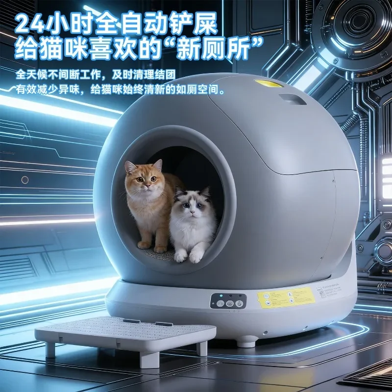 Fully automatic oversized splash-proof closed cat toilet