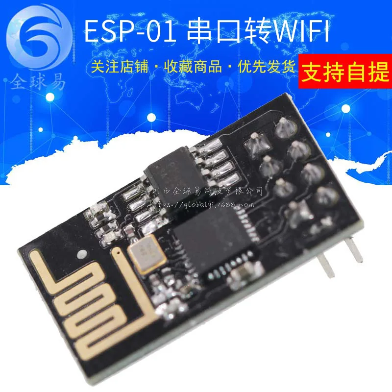 ESP-01/ ESP-01S/ ESP8285 ESP8266 porta serial módulo sem fio transceptor WIFI