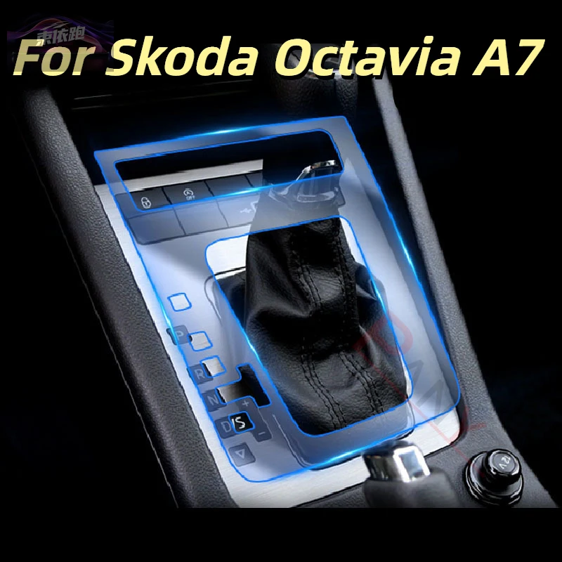 

Для Skoda Octavia A7 2017-2019 автомобильная консоль, панель коробки передач, пленка для салона, рамка, наклейка, полоски, украшение, аксессуары из ТПУ
