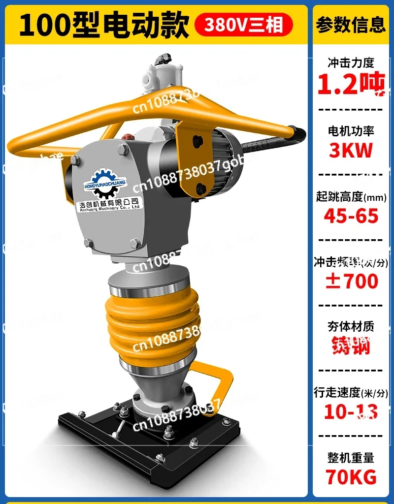 Gasoline Soil Machine Diesel Tamper Foundation Compactor Road Impact