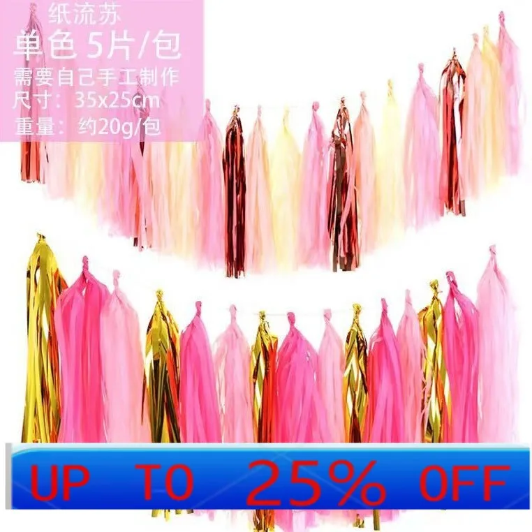 

LMMDIY wedding room arrangement fringed new year birthday party ribbon latte pendant crafts