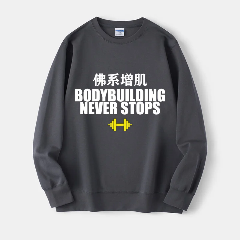 

Фитн Текстовая круглая толстовка Ne с удобной смесью хлопка и полиэстера Long Sve Свободная толстовка с принтом для поездок на работу